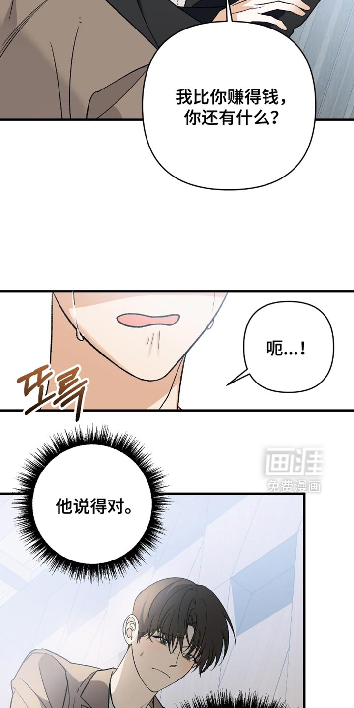 第113话5