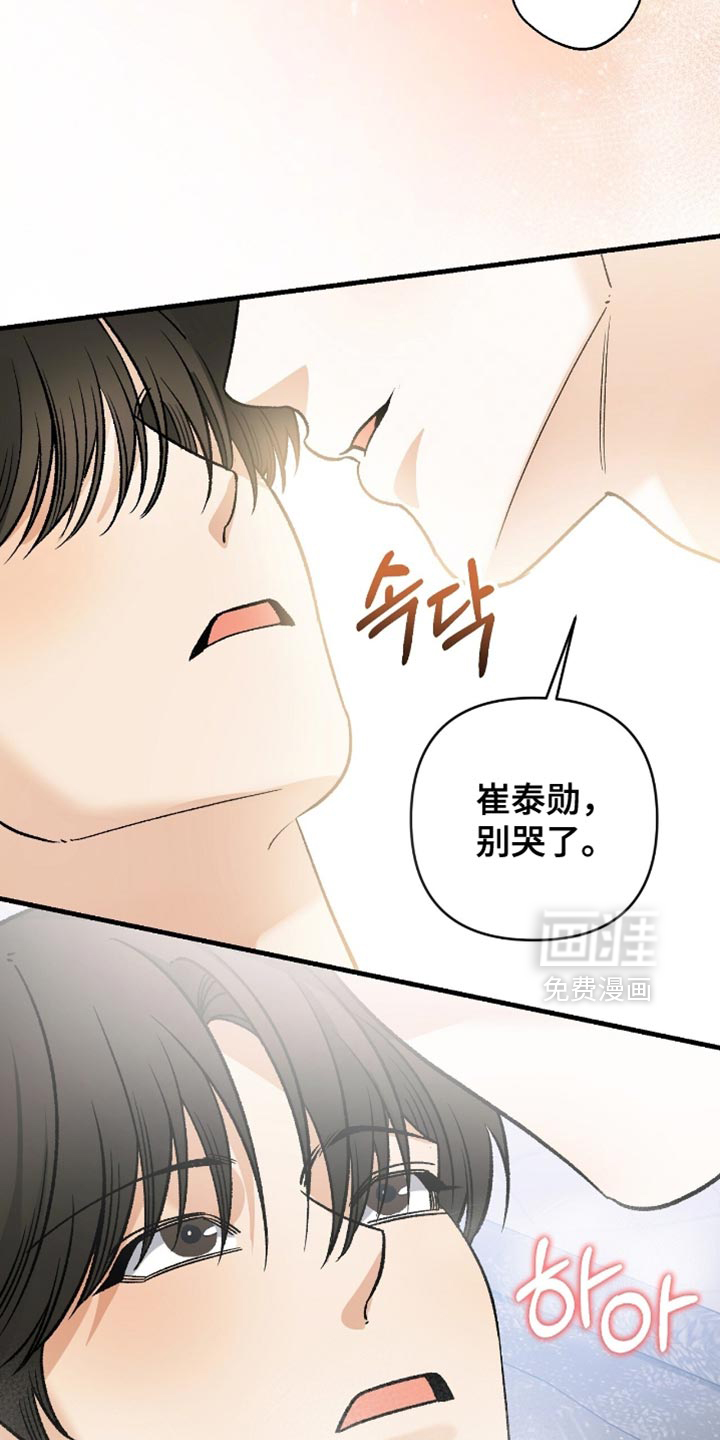 第113话28