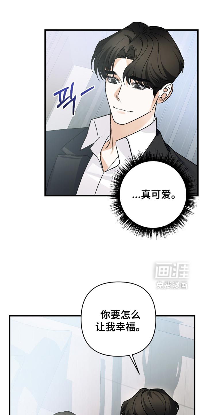 第113话3