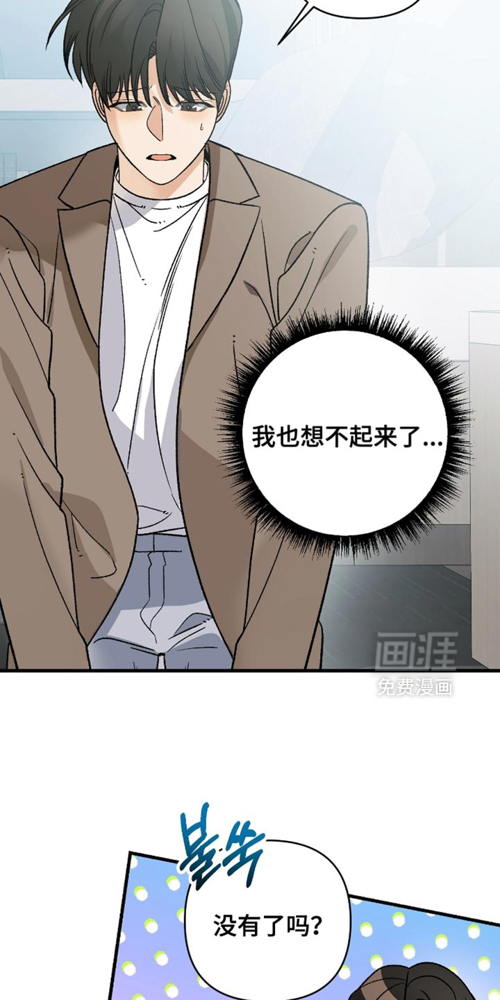 第113话9