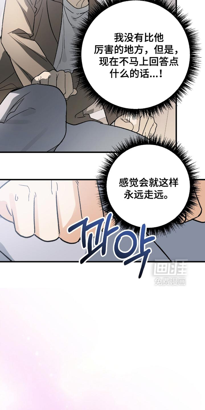 第113话6
