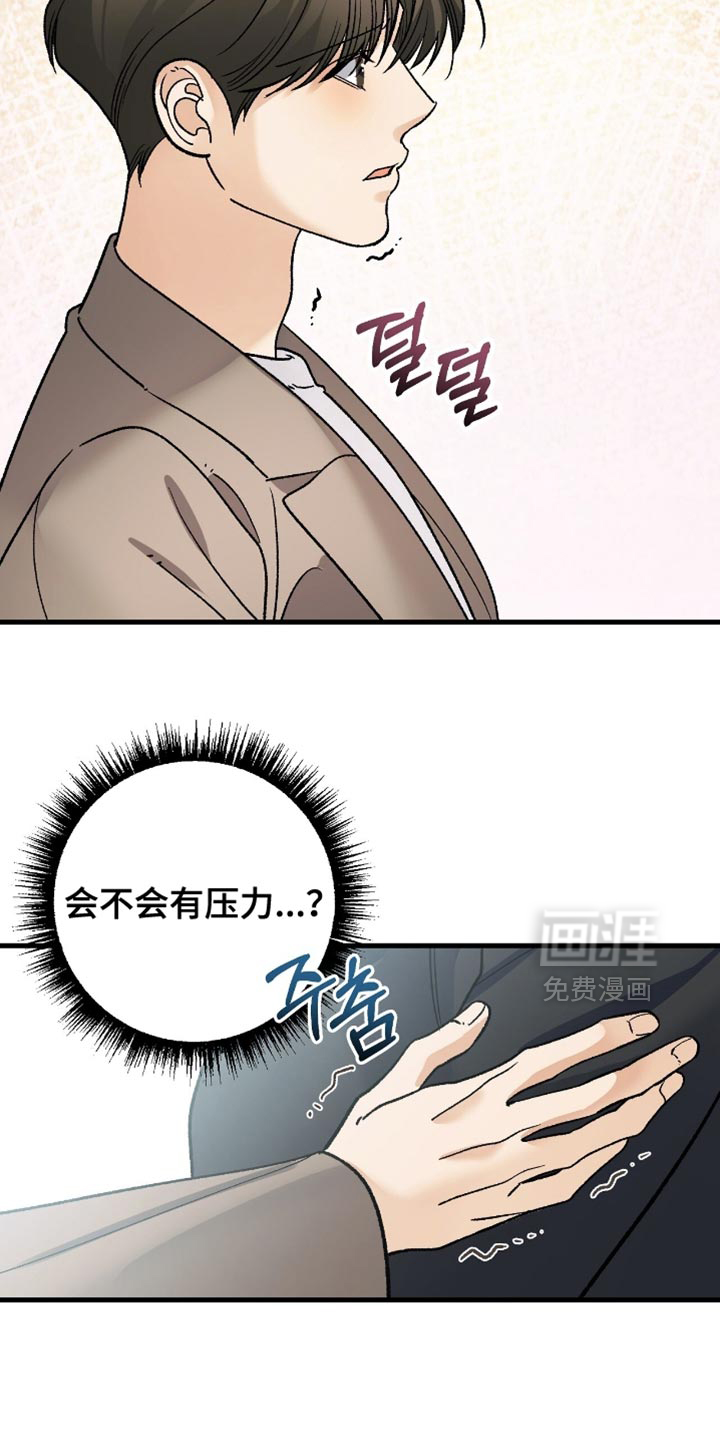 第113话14