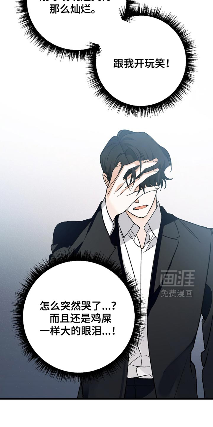 第112话7