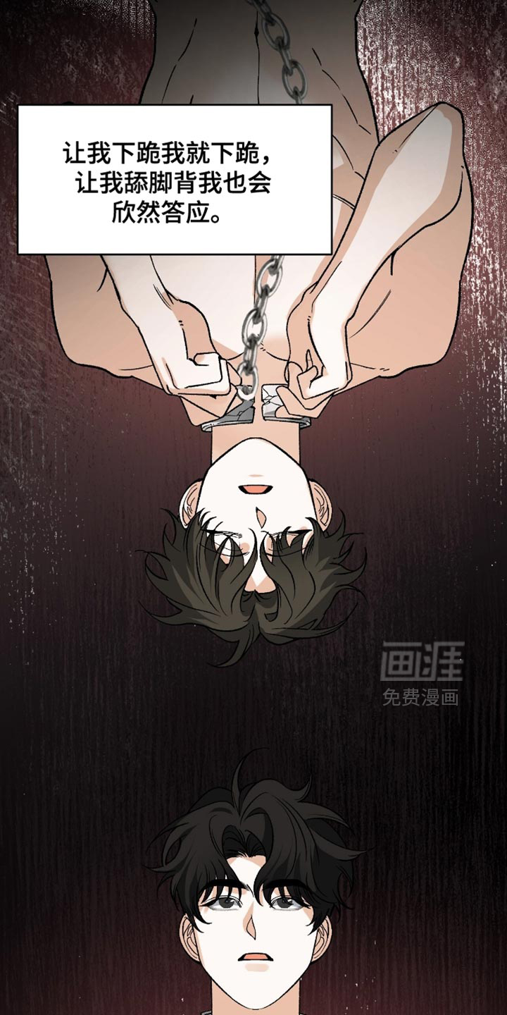 第112话19