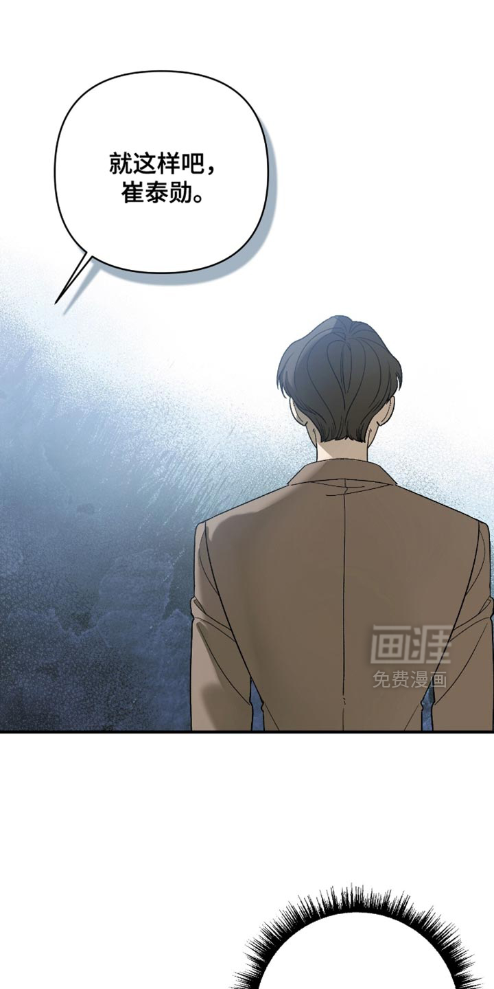 第112话2