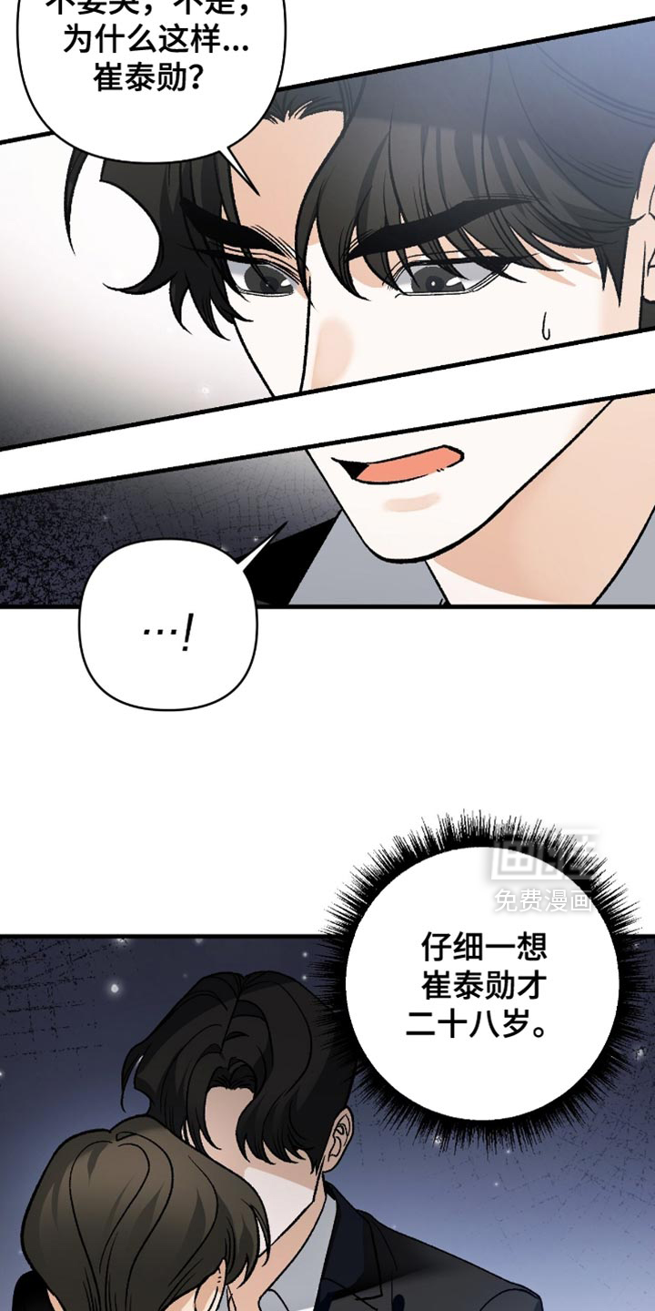 第112话10