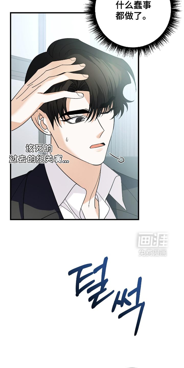 第112话3