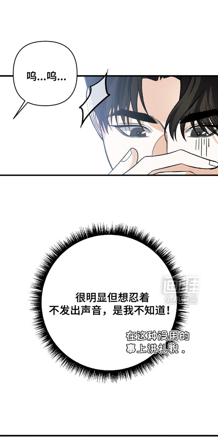 第112话8