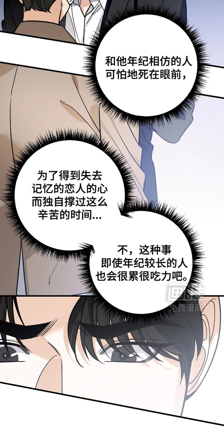 第112话11