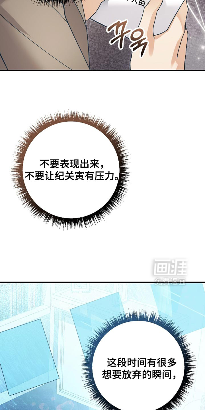 第111话19