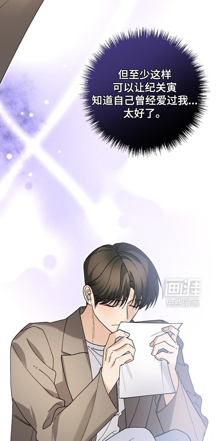 第111话8