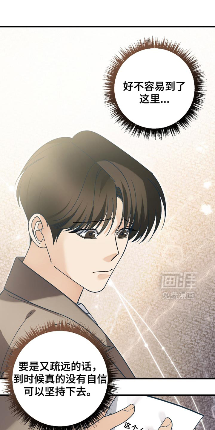 第111话18