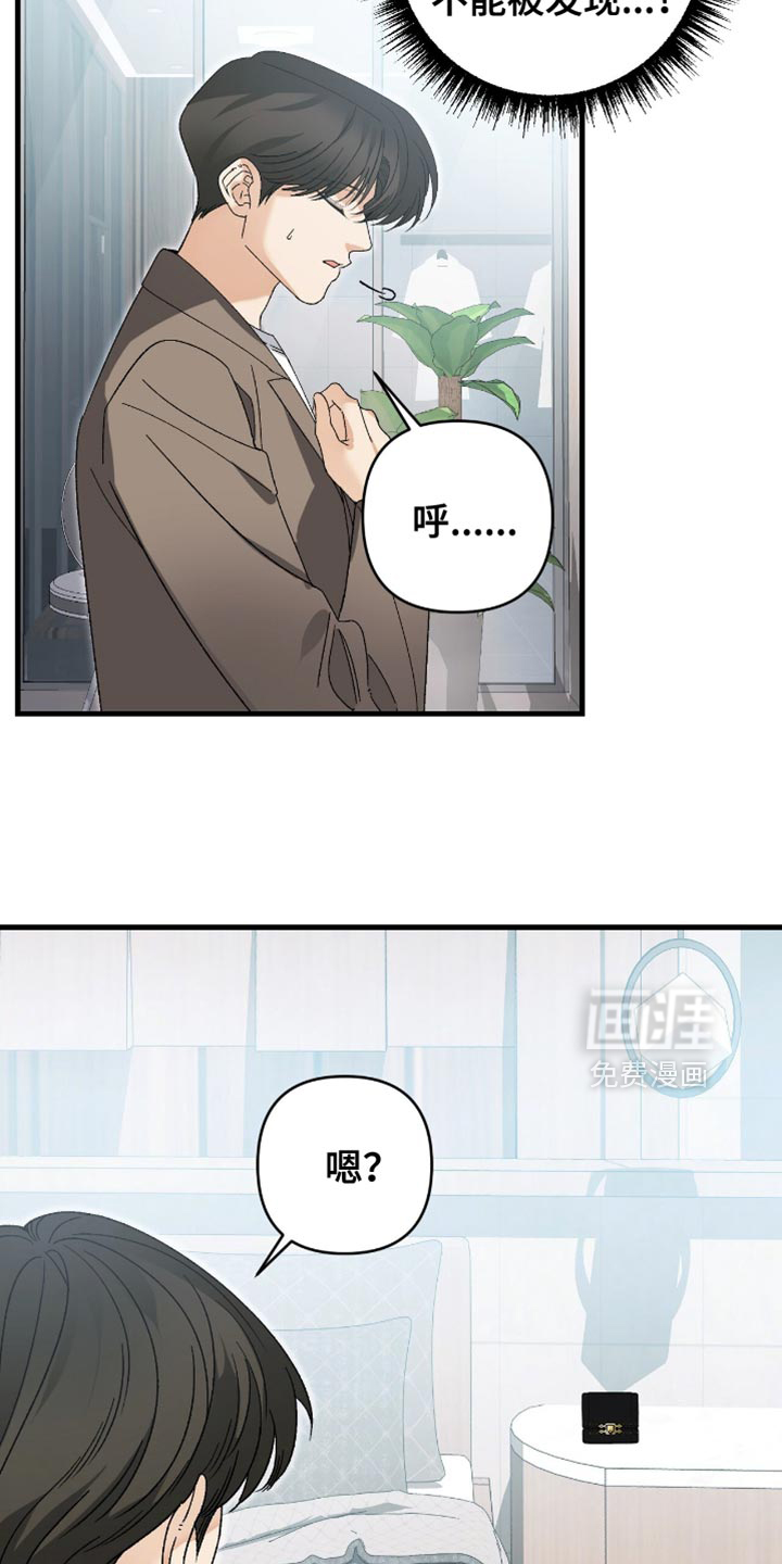 第111话22