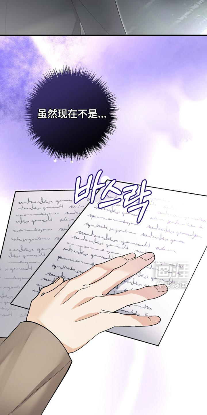 第111话7