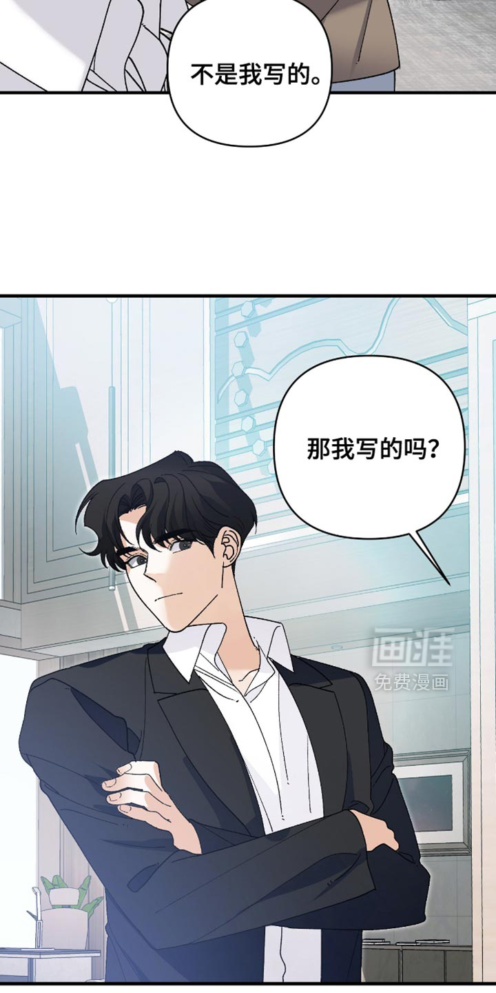 第111话15