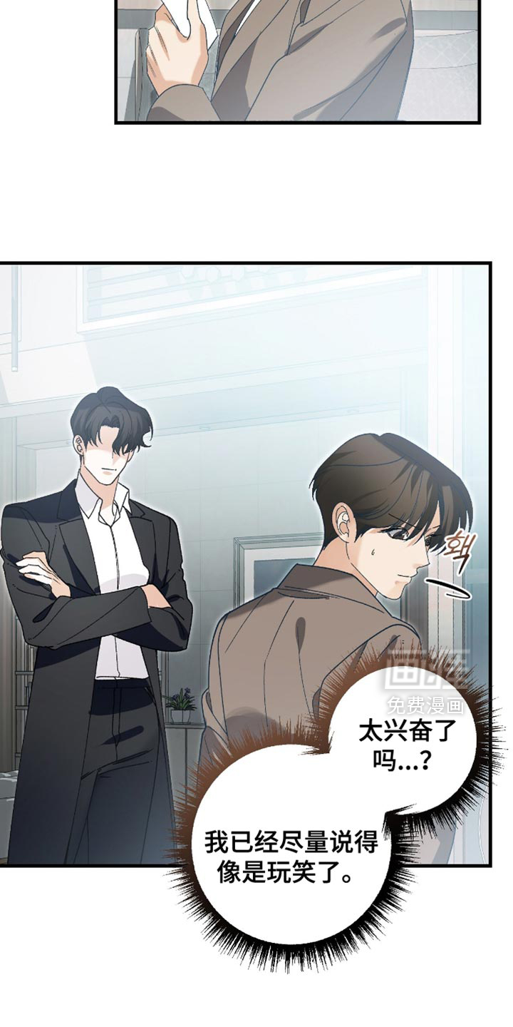 第111话17