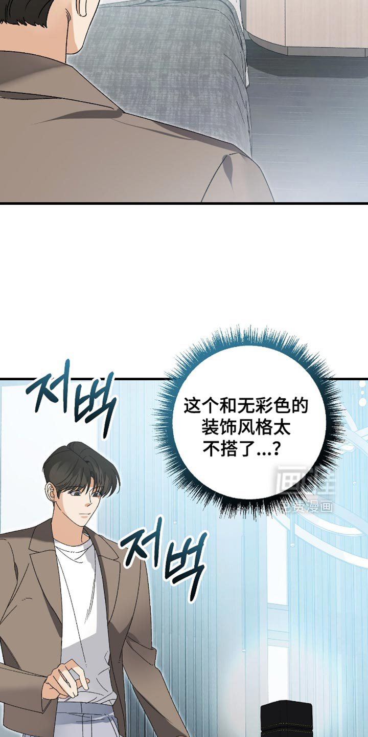 第111话23