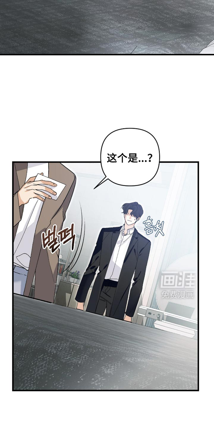 第111话10
