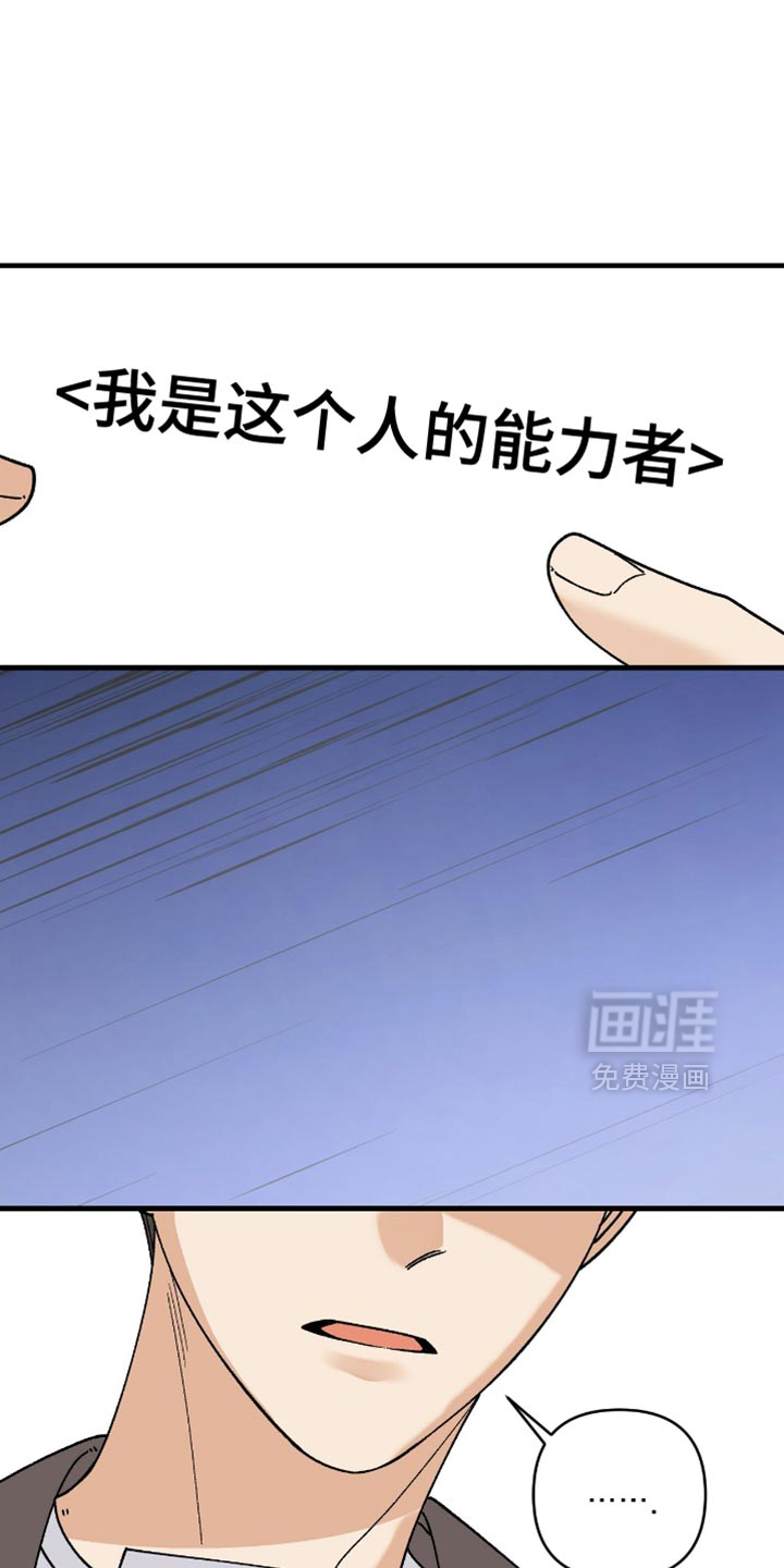 第111话13