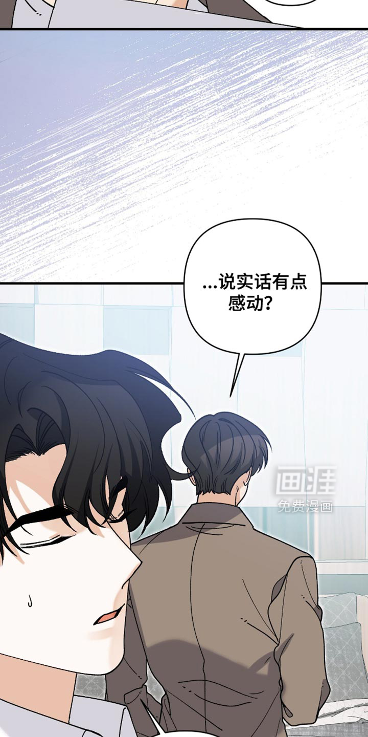 第111话14