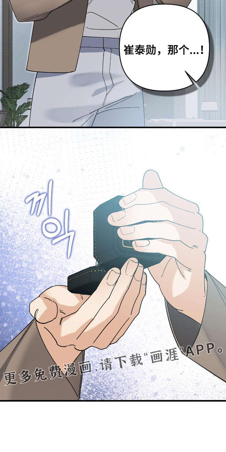 第111话26