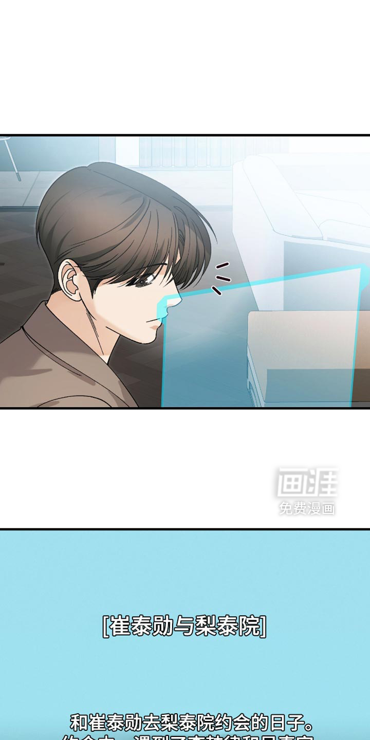 第110话18