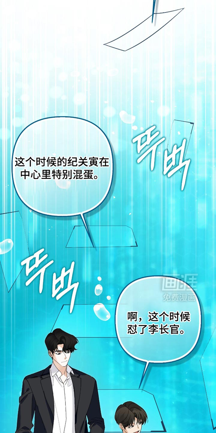 第110话10