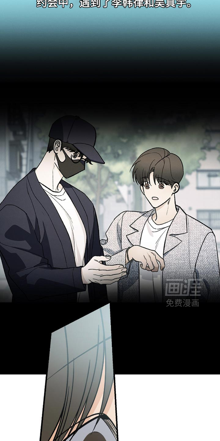 第110话19