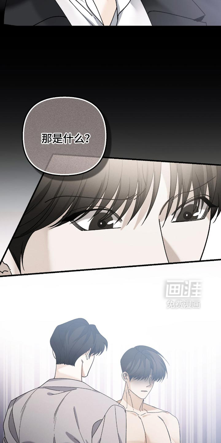 第110话23