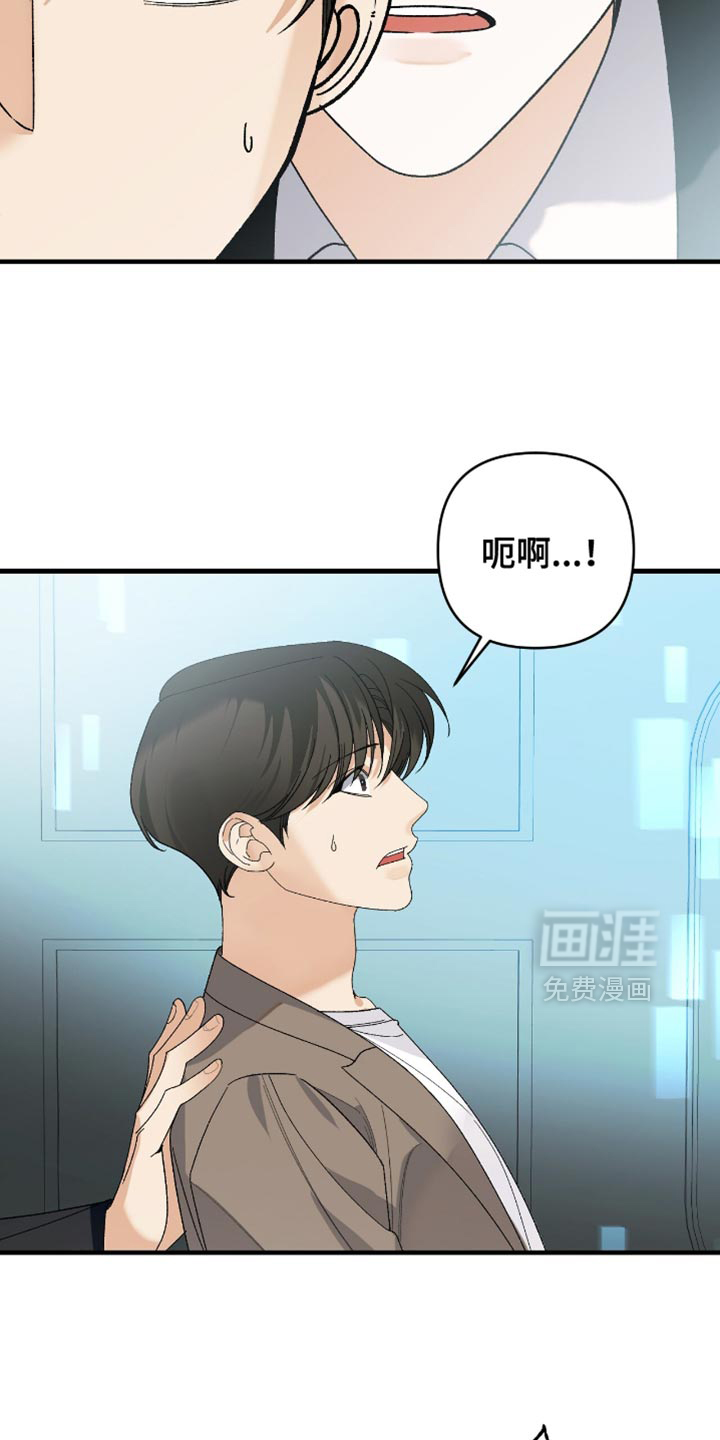 第110话3