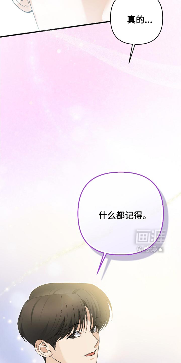 第110话15