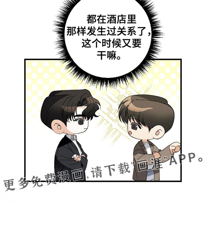 第110话30