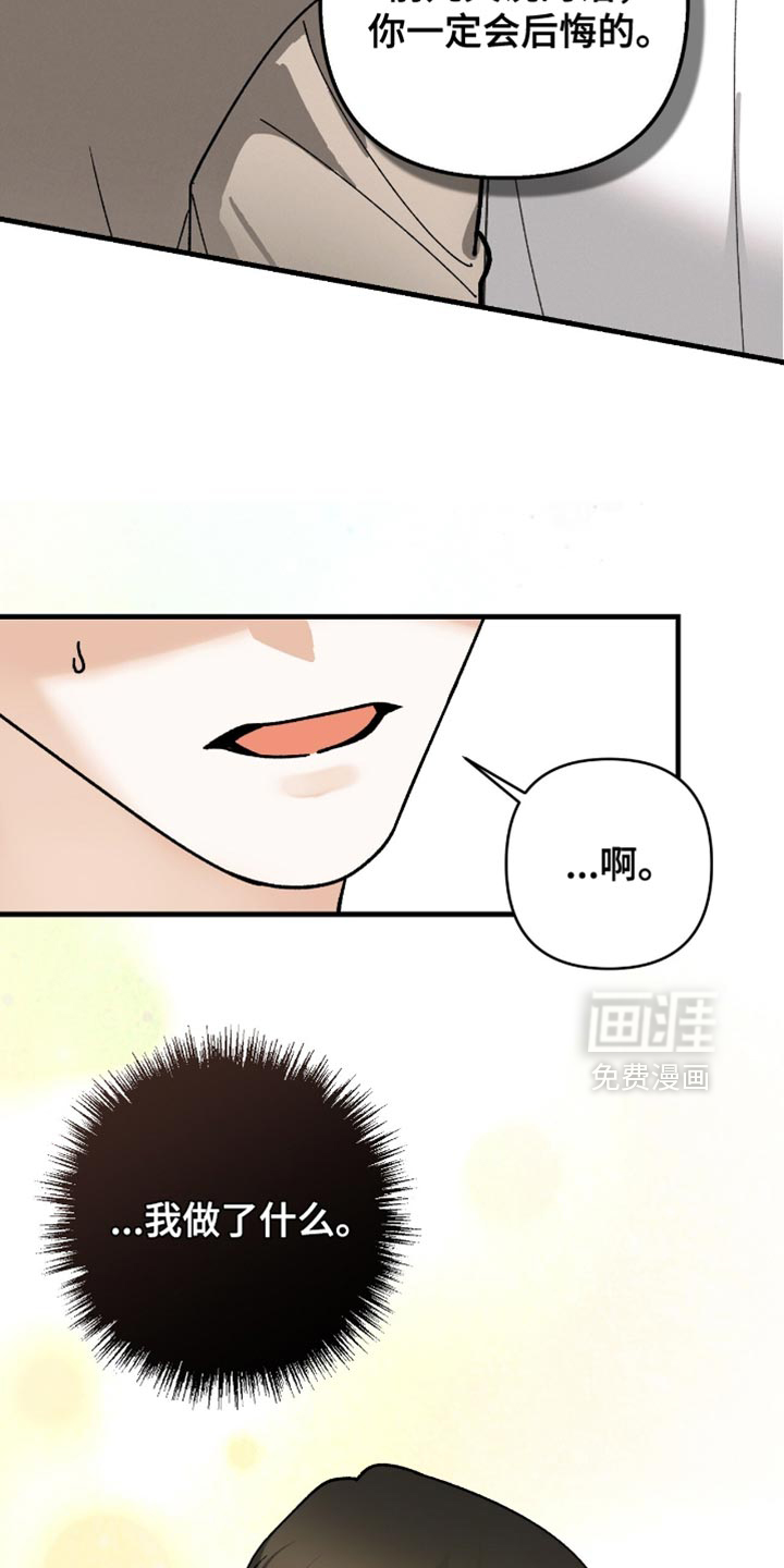 第110话25