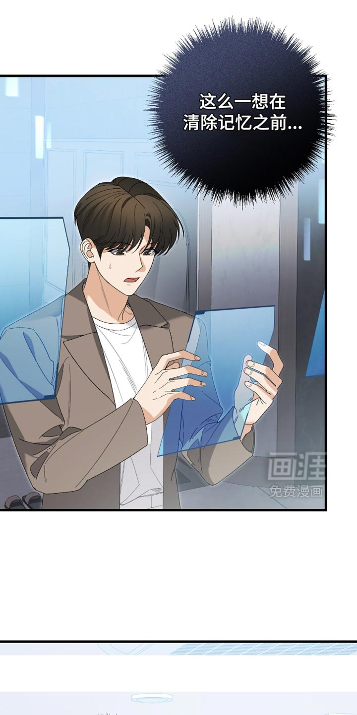 第110话6