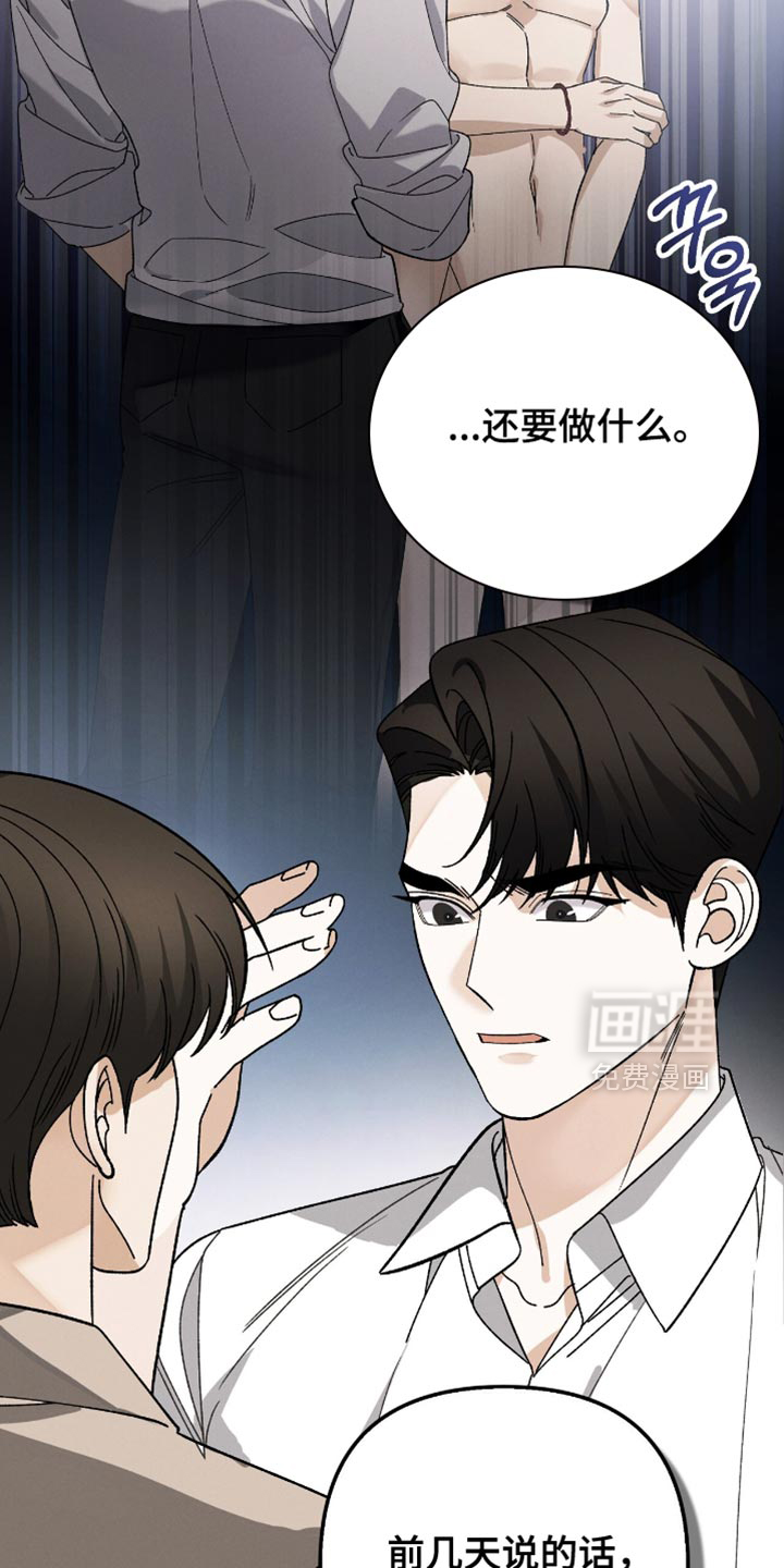 第110话24