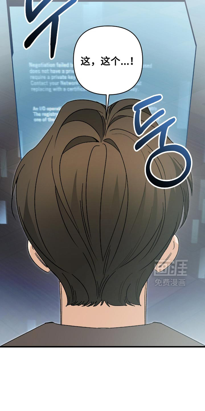 第110话5