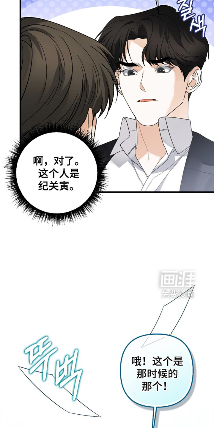 第110话9