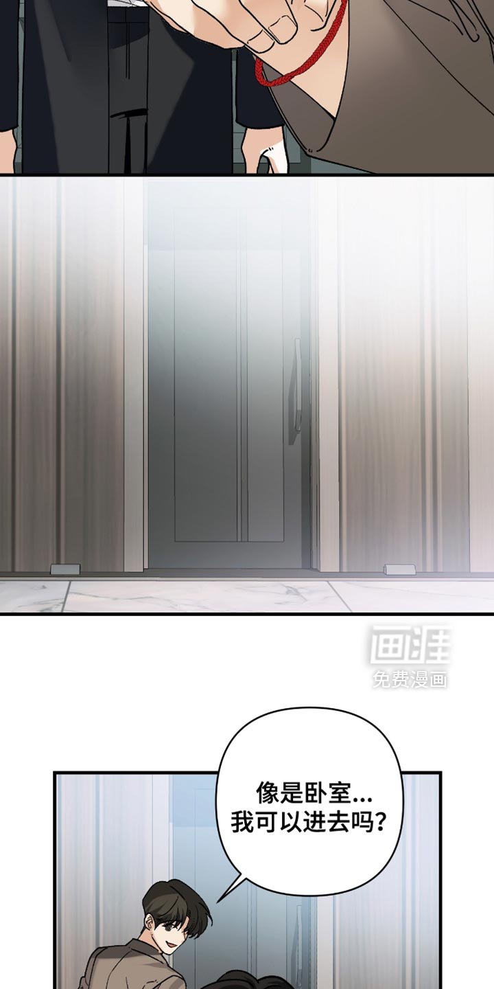 第110话28