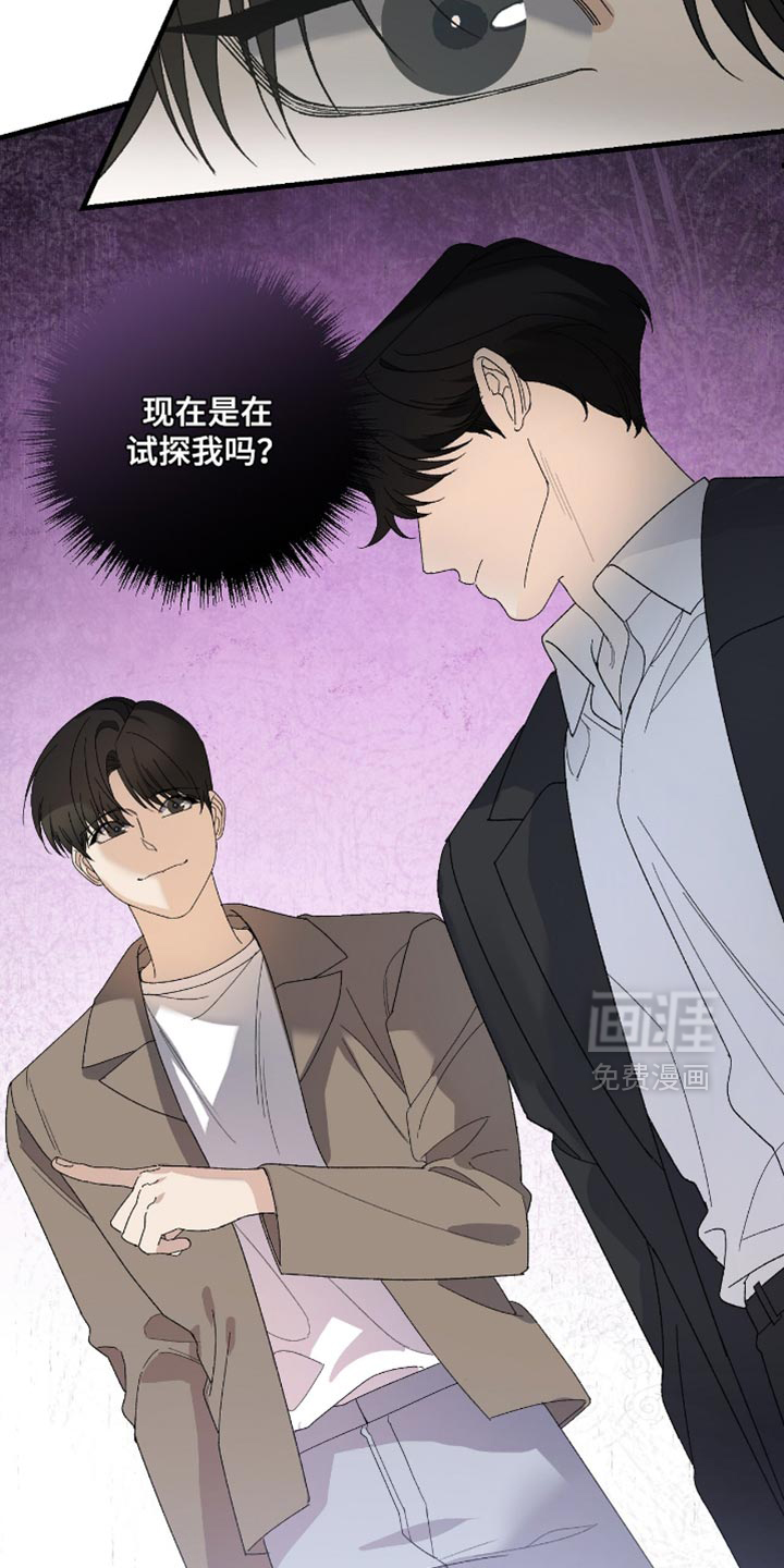 第109话12