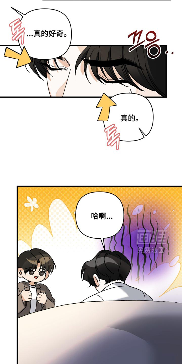 第109话3