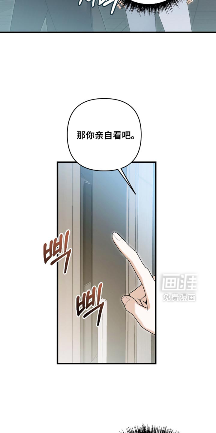 第109话16