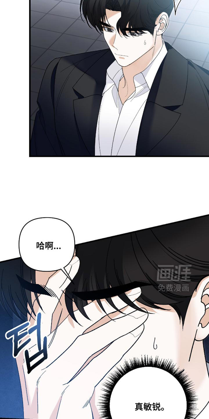 第109话14