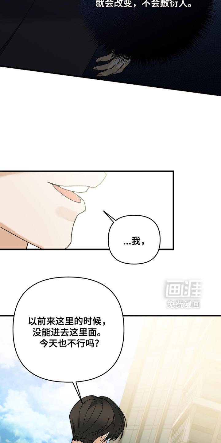 第109话10