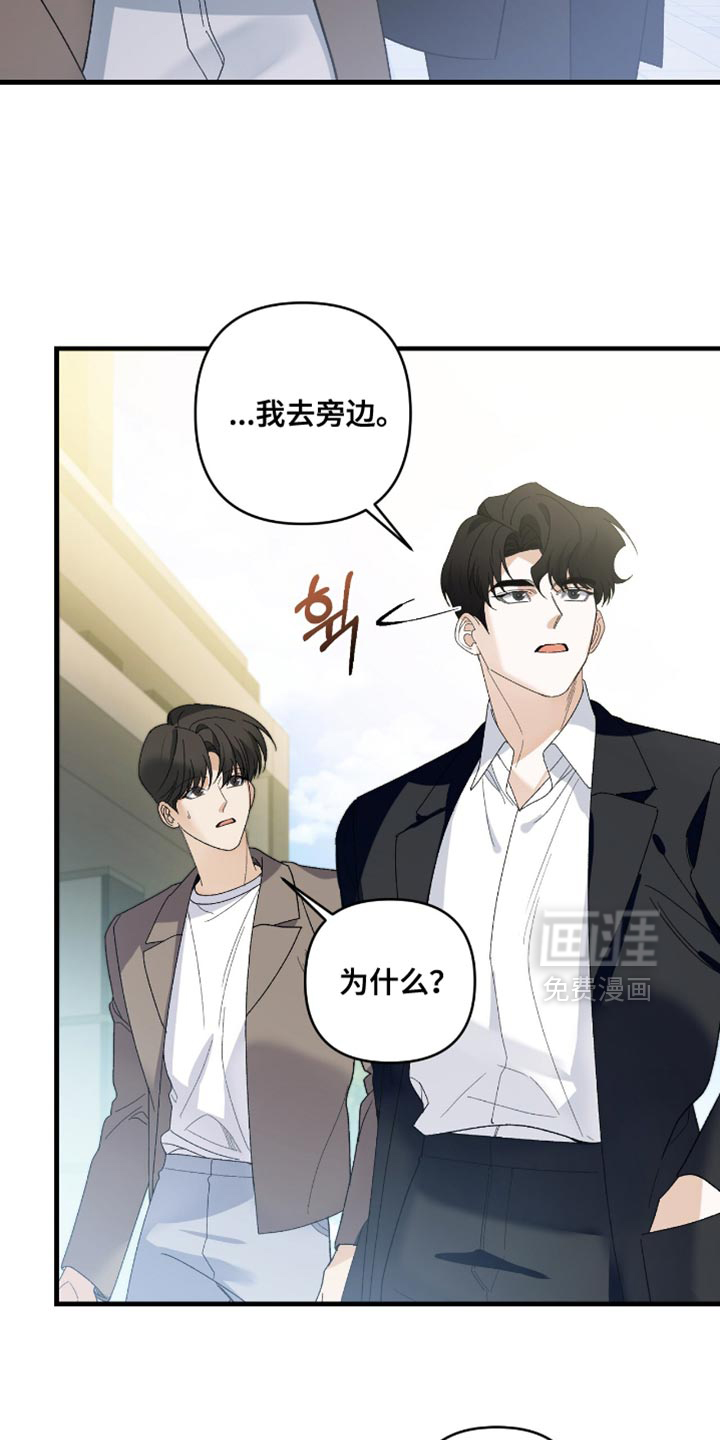 第109话7