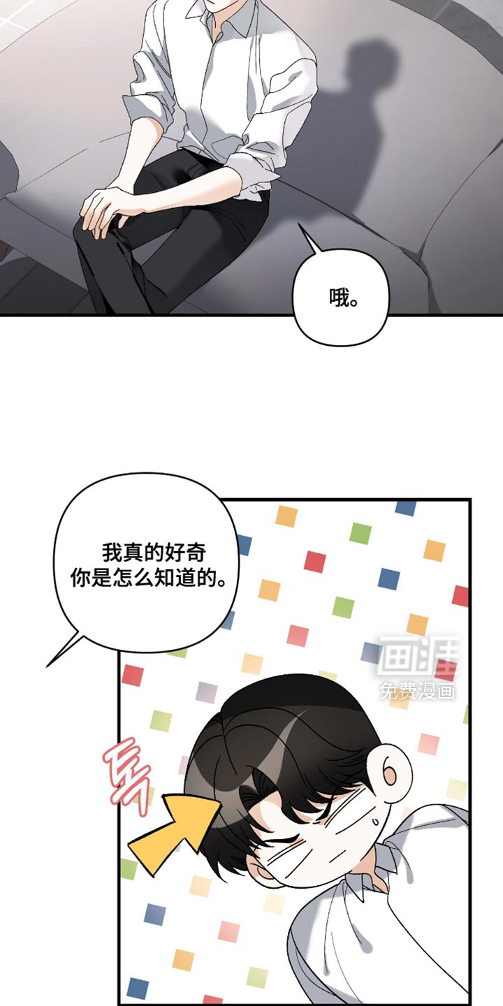 第109话2