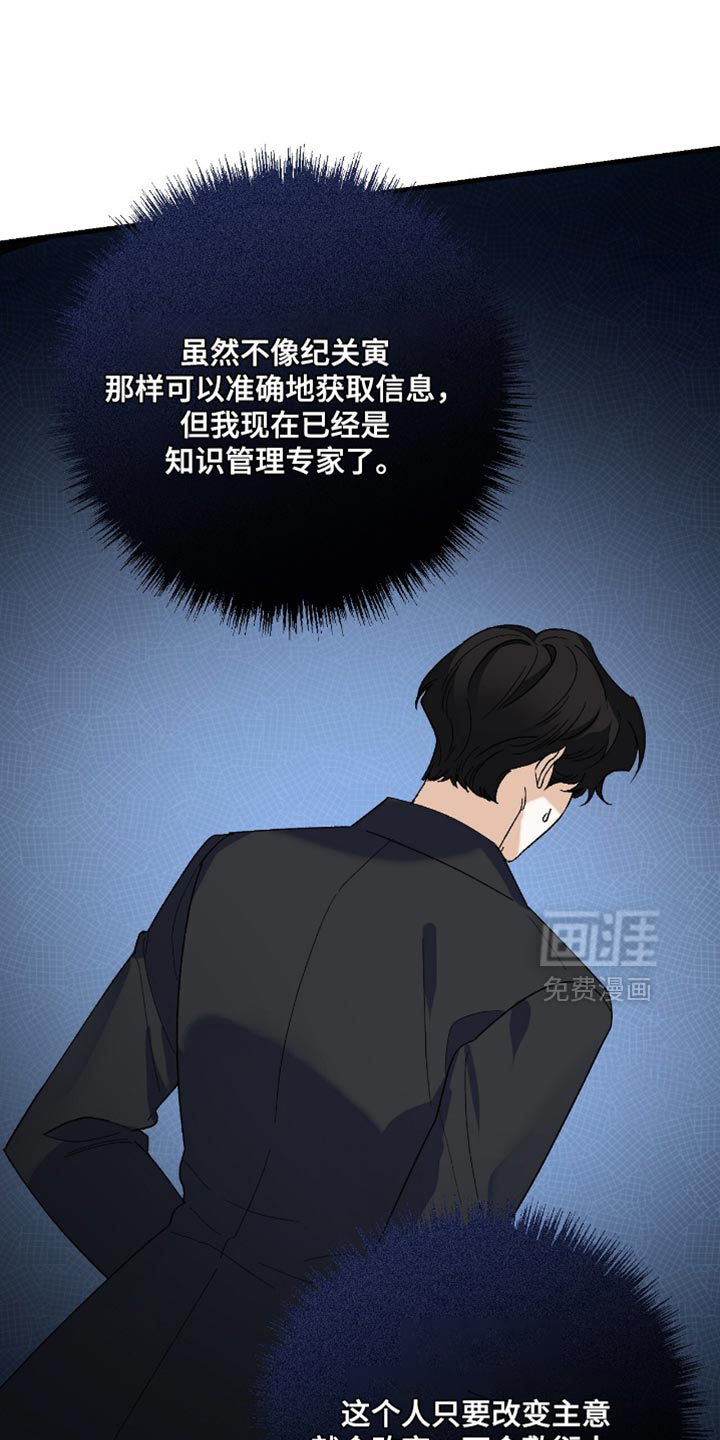 第109话9