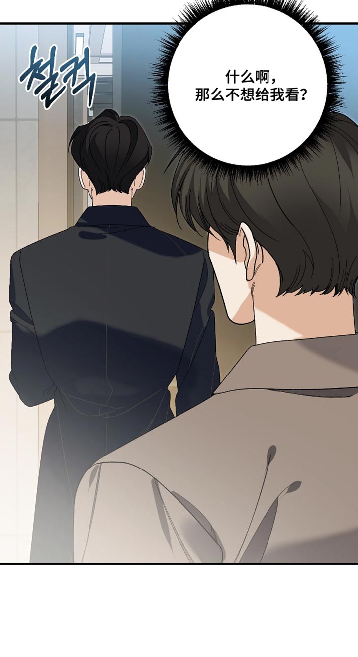第109话17