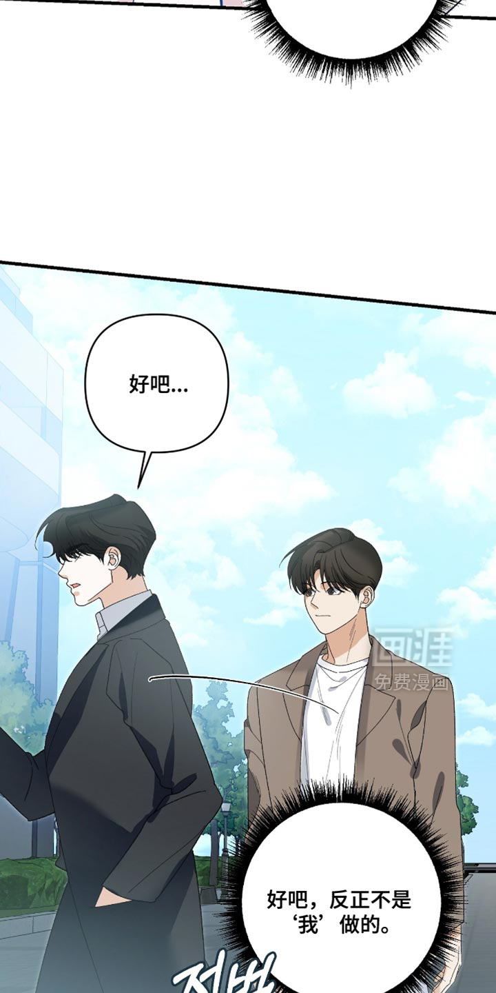 第109话15