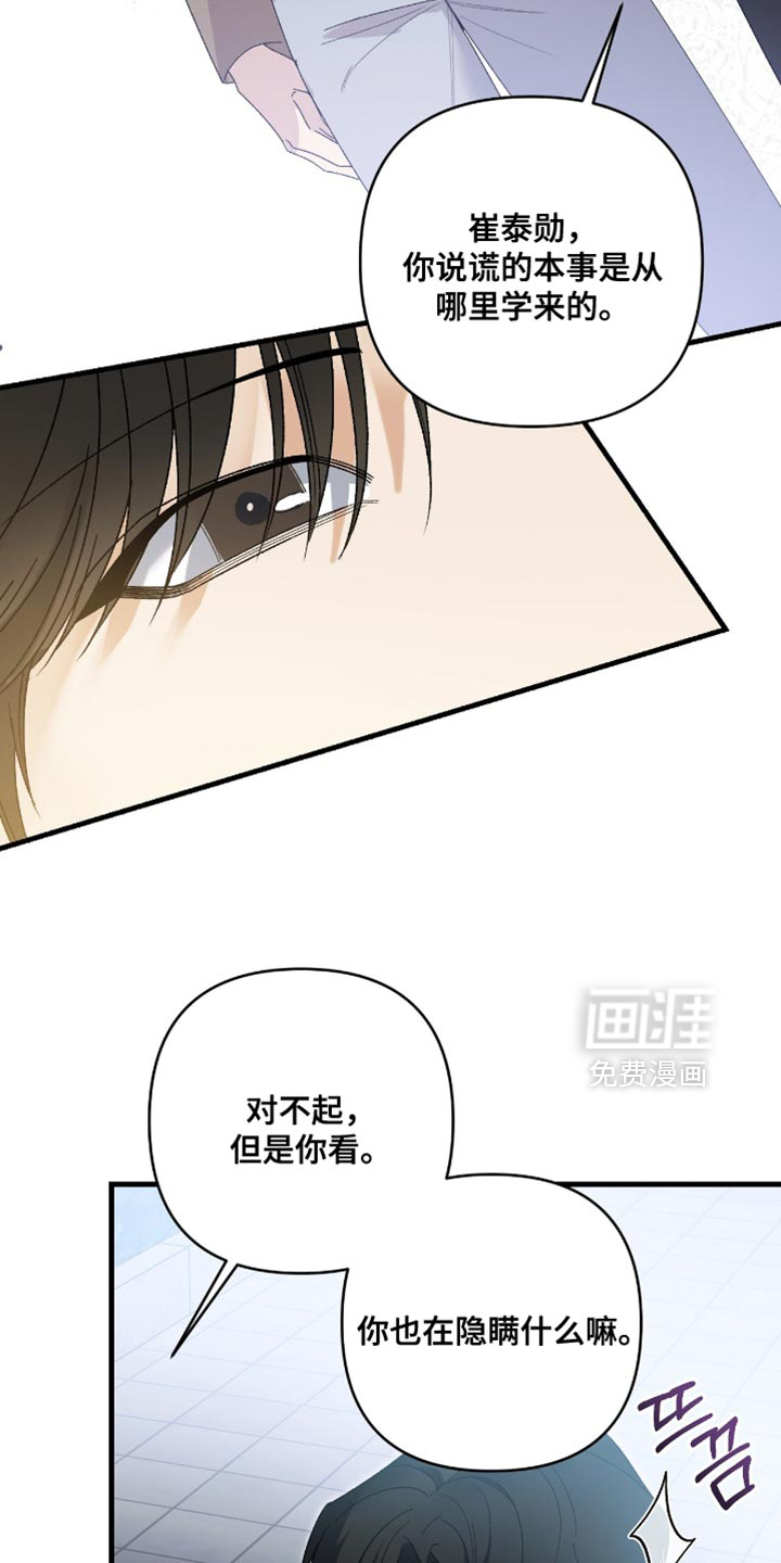 第109话13