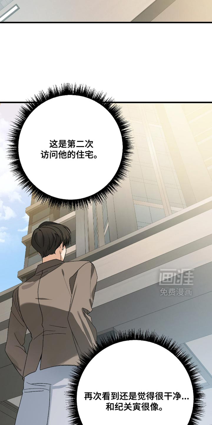 第109话5
